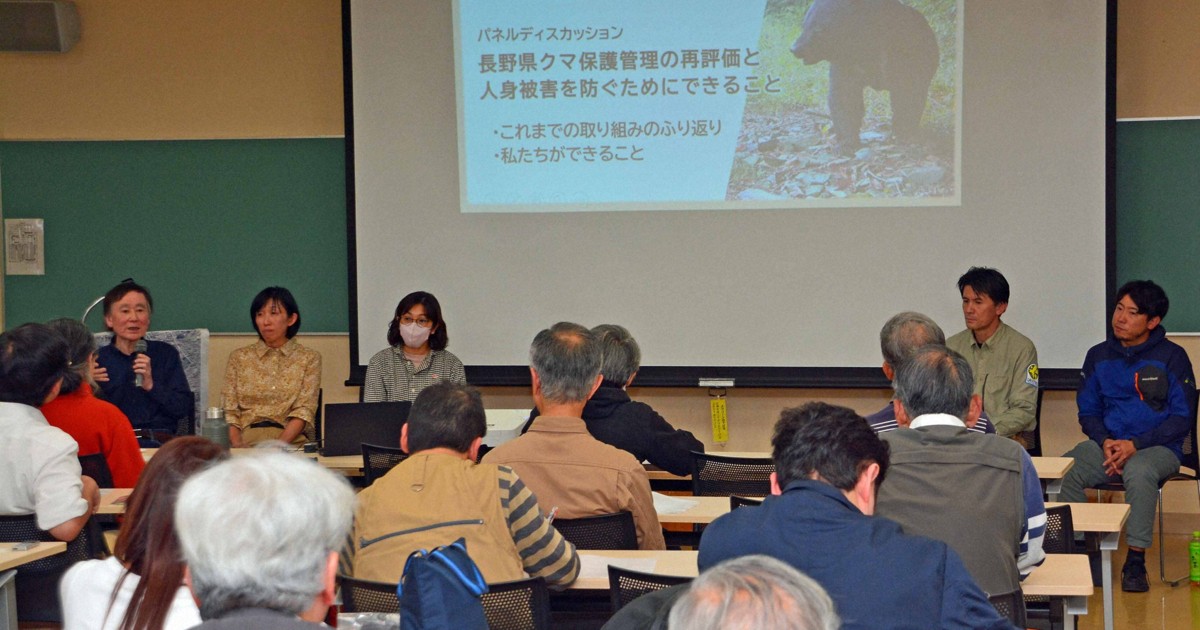 クマ対策、捕獲だけに頼らない「長野方式」　人身事故の増加抑制