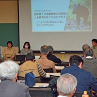 ツキノワグマの保護管理や人身事故防止を話し合ったシンポジウム＝長野県松本市の市勤労者福祉センターで武田博仁撮影