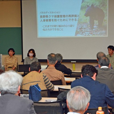 クマ対策、捕獲だけに頼らない「長野方式」　人身事故の増加抑制