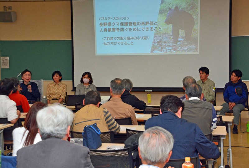 ツキノワグマの保護管理や人身事故防止を話し合ったシンポジウム＝長野県松本市の市勤労者福祉センターで武田博仁撮影