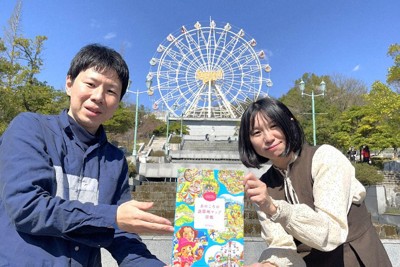 「あのころの遊園地マップ図鑑」を手にするmikkoさん（右）とmilfordさん＝新潟県阿賀野市で（mikkoさん提供）