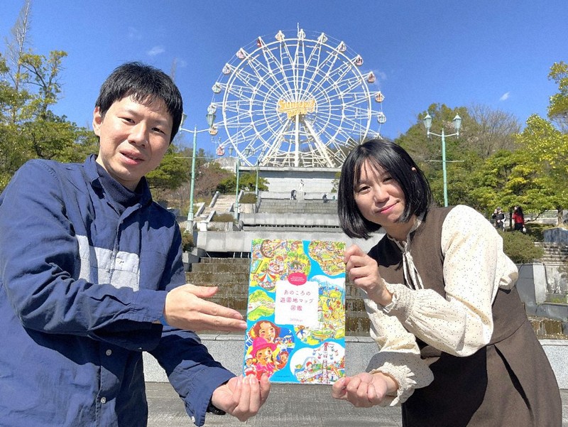 遊園地は大人こそ面白い」 毎週全国を巡る夫婦 厳選の37園 | 毎日新聞