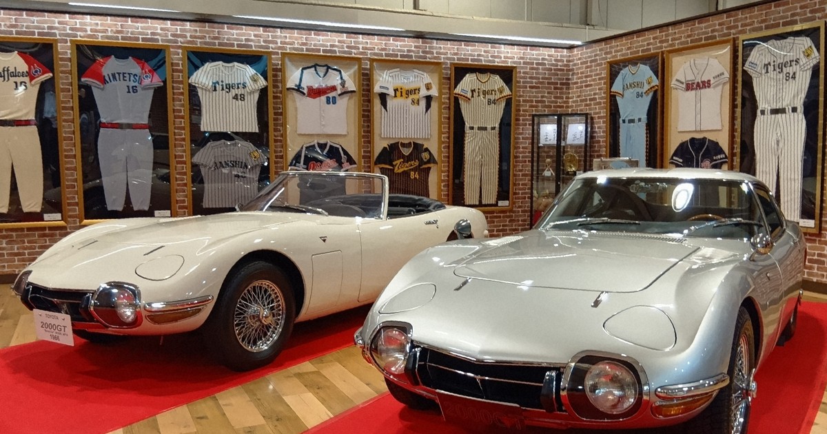 007は二度死ぬ」のボンドカーなど展示 トヨタ2000GT | 毎日新聞