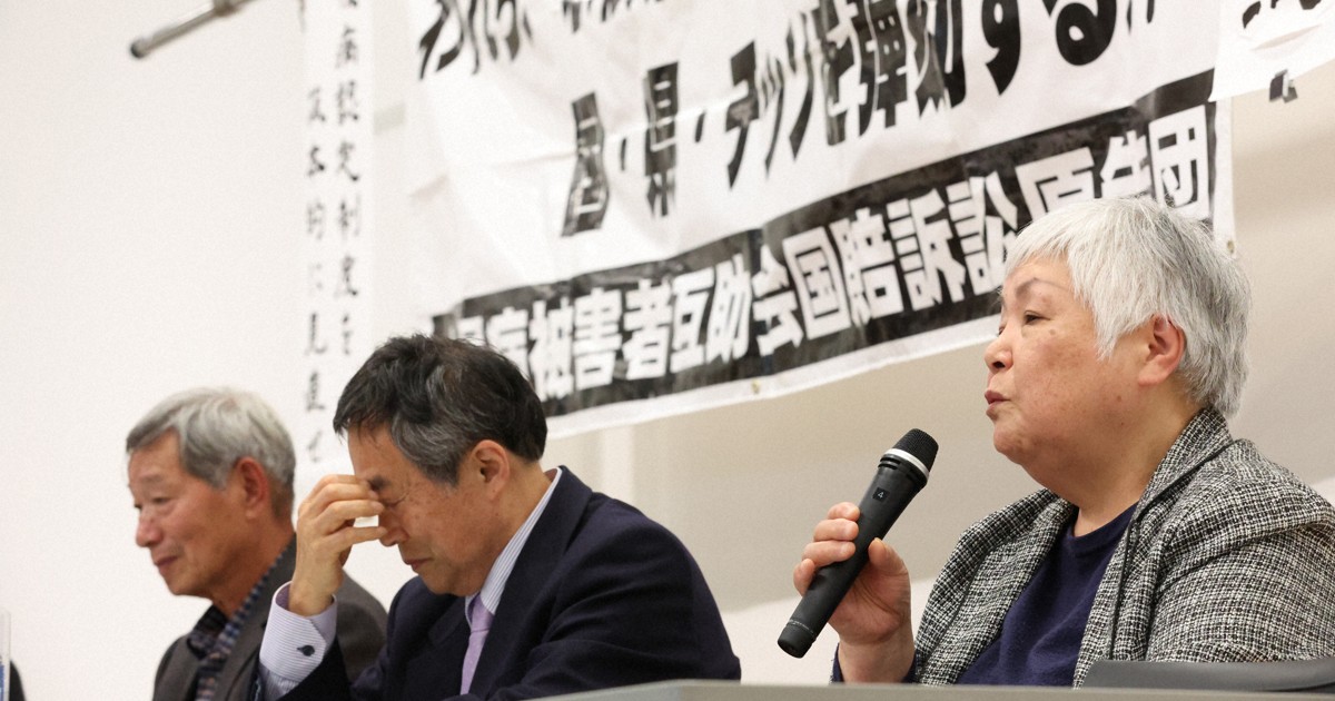 原告「血も涙もない」落胆と怒り　水俣病と認めぬ福岡高裁判決に