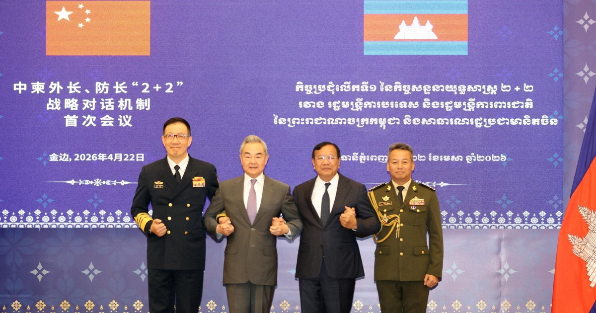 China, Cambodia hold 1st 'two-plus-two' ministerial talks