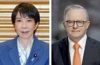 Japanese Prime Minister Sanae Takaichi and Australian Prime Minister Anthony Albanese. (Getty/Kyodo)