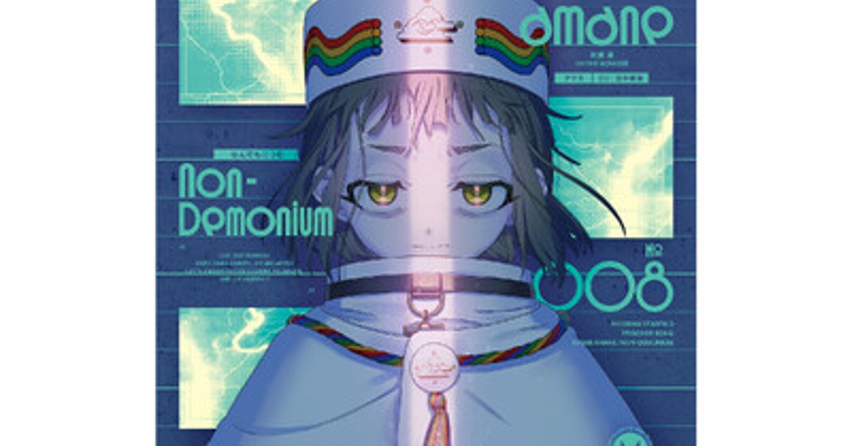 プレスリリース：『MILGRAM -ミルグラム-』「アマネ」直筆サイン入りCD