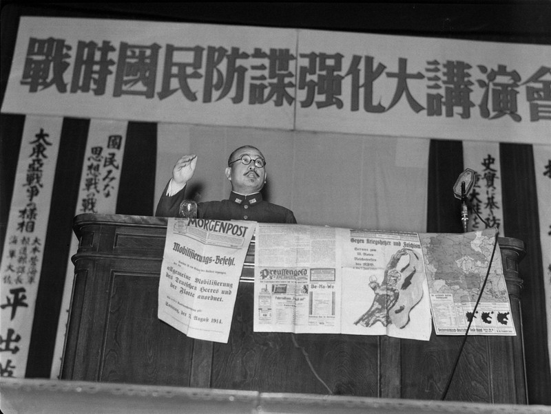 外国の諜報、宣伝、謀略遮断のため、防諜週間には防諜講演会、防諜アドバルーン、懸垂幕掲示などを行った＝1942年（昭和17年）7月