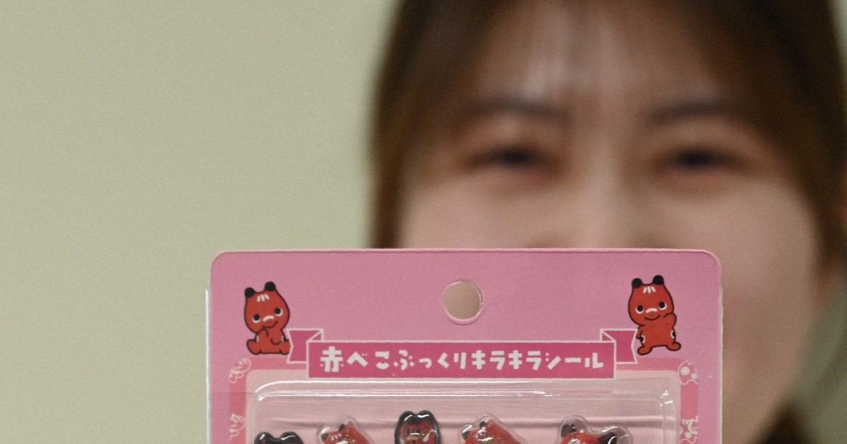 赤べこ「ぷっくり」シール人気　2日でほぼ完売、増産急ぐ　福島