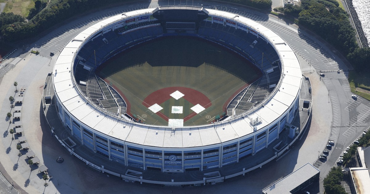 ZOZOマリン再整備、ドーム化判断が難航　建築費高騰など影響