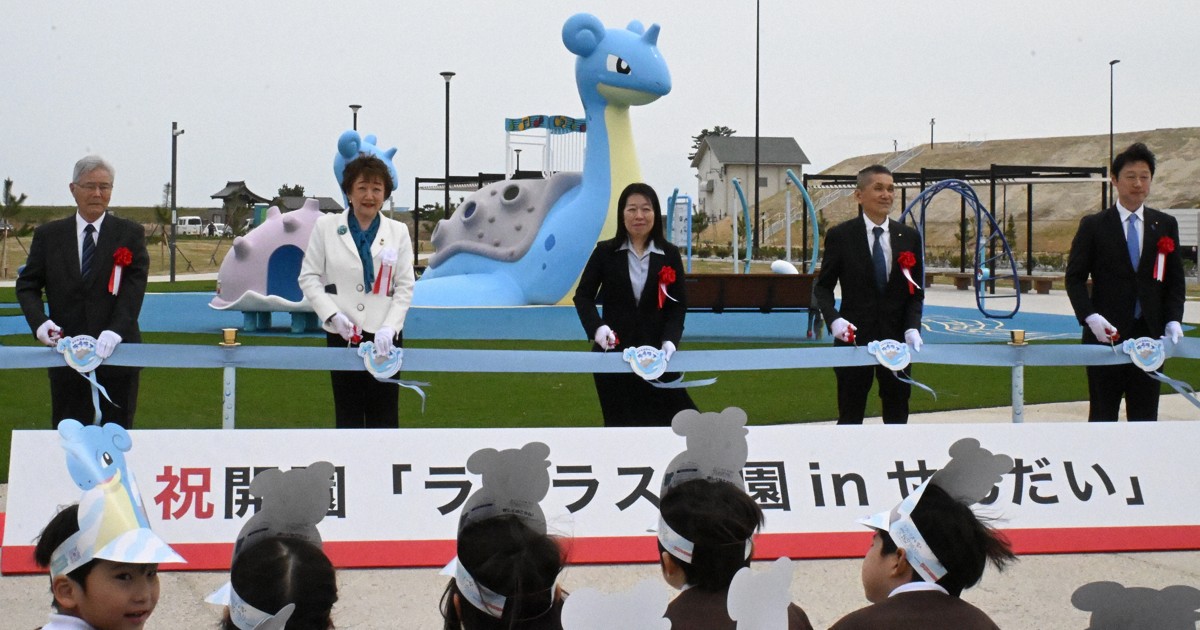 「復興を象徴」ラプラス公園がオープン　宮城県内2カ所目