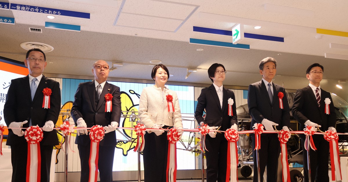 ポリスミュージアム、東京・品川区に仮移転　旧博物館は一時閉館