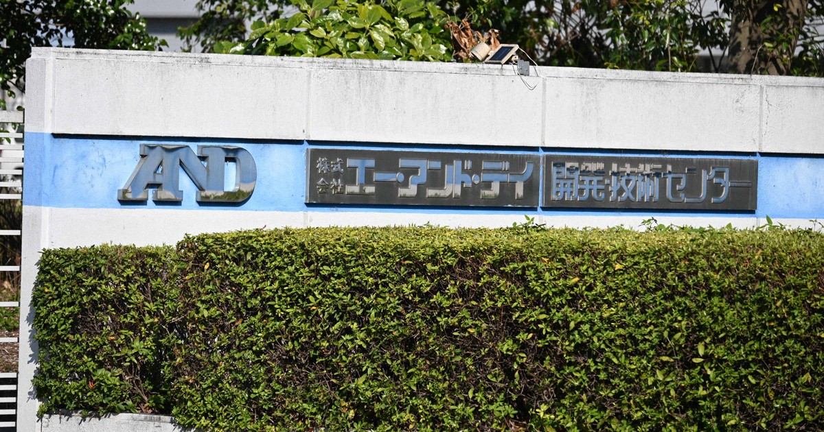 大手計量器メーカーを計量法違反疑いで書類送検　修理後検定せず