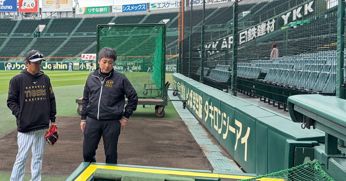 甲子園カメラマン席に転落防止ネット設置　中日・福永の負傷受け