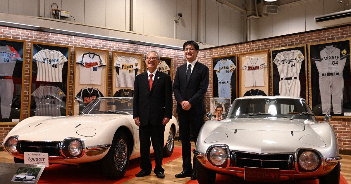 007は二度死ぬ」のボンドカーなど展示 トヨタ2000GT [写真特集1/4