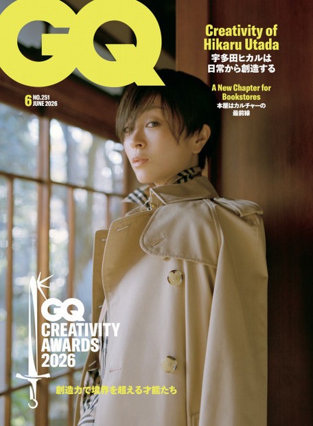 宇多田ヒカル　完全受注生産版 オリコンニュース：宇多田ヒカル、『GQ JAPAN』初登場で表紙 創造力の