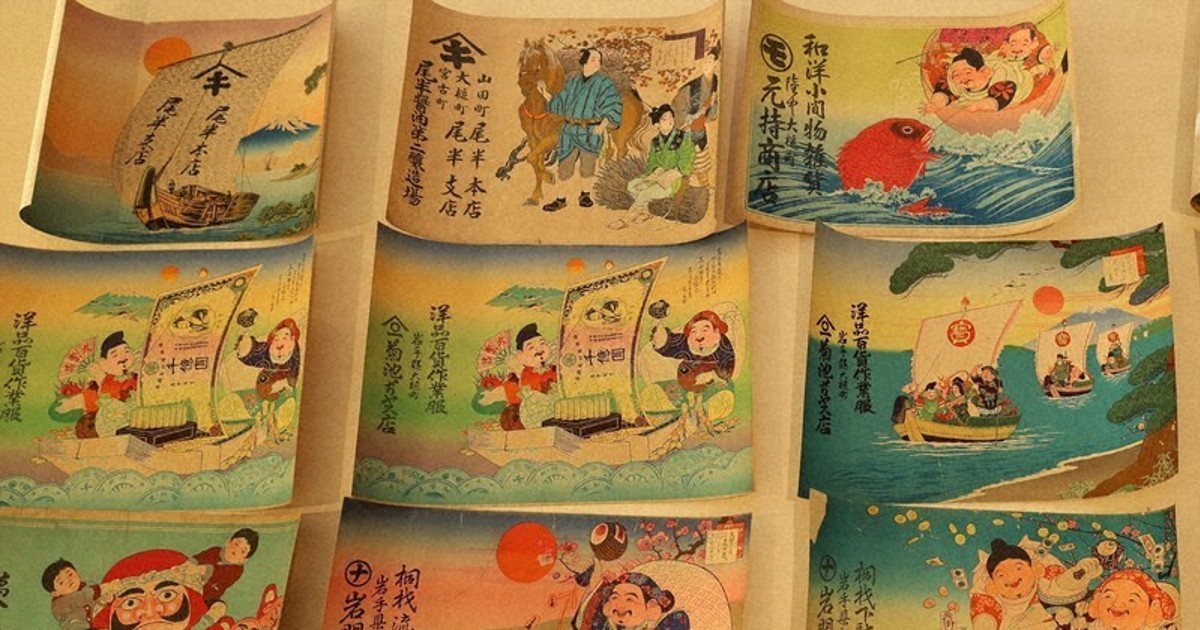 Century-old advertising flyers with treasure ships found in northeast Japan's Iwate Pref.