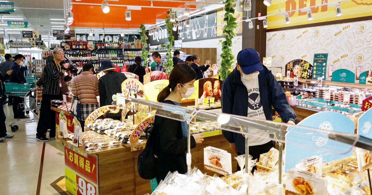 Don Quijote operator opens food-focused discount store in central Japan