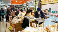 People shop at a Robin Hood food-focused store opened by the operator of the Don Quijote discount retail chain in Ama, Aichi Prefecture, on April 24, 2026. (Kyodo)