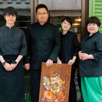 From left, Tarikaro founder Taro, successor Akio Nozawa, his wife, and then manager Rika are seen in this photo taken by Koki Tsumura and provided by Nozawa.