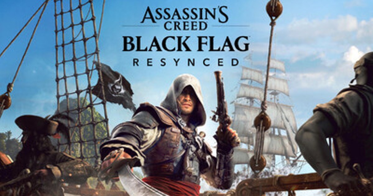 プレスリリース：『アサシン クリード ブラック フラッグ RE:シンクロ