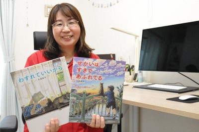 本はともだち | 毎日新聞