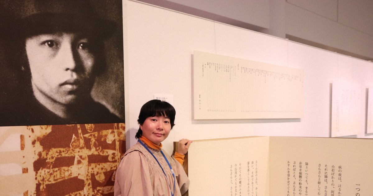 湯田温泉に「中原中也記念館」　直筆原稿や遺品3万点収蔵　山口