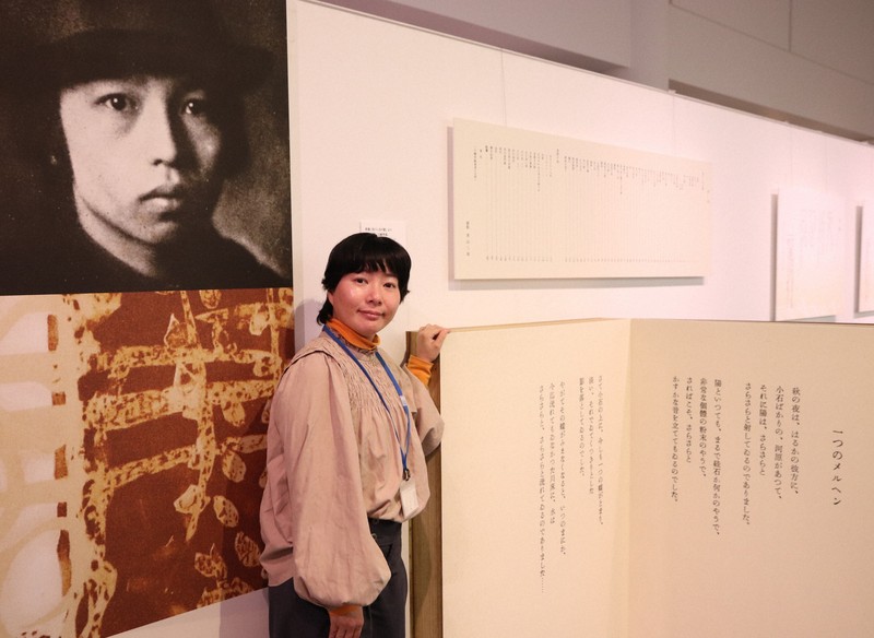 中原中也の詩集を紹介するコーナーで来場を呼びかける広報担当の細田萌美さん＝山口市湯田温泉の中原中也記念館で2026年4月14日午後1時35分、脇山隆俊撮影