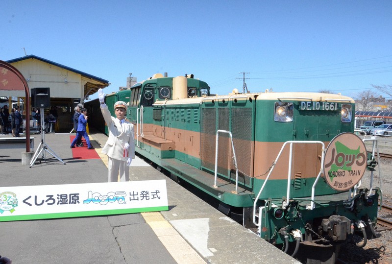 釧路駅の金山宜史駅長の合図でゆっくりと出発するくしろ湿原ノロッコ号＝北海道釧路市で2026年4月25日午前11時11分、平山公崇撮影