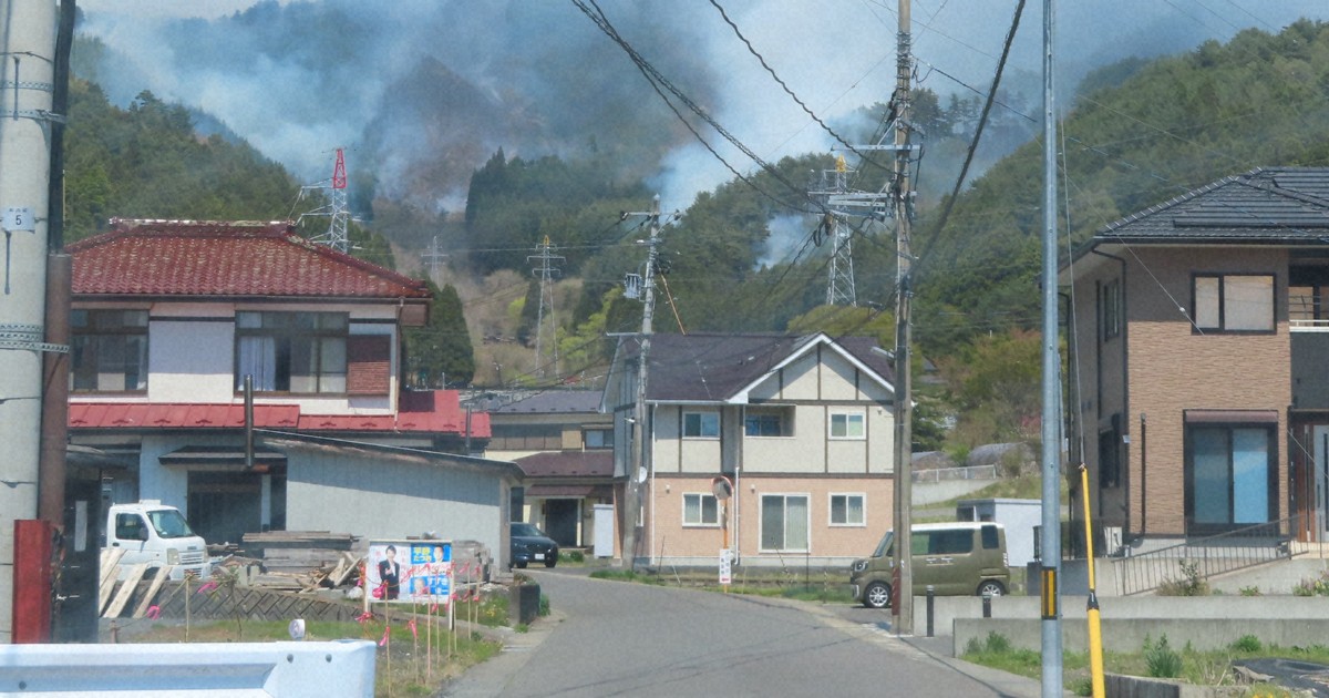 岩手・大槌町の山林火災、勢い収まらず　県内外から消防隊の応援
