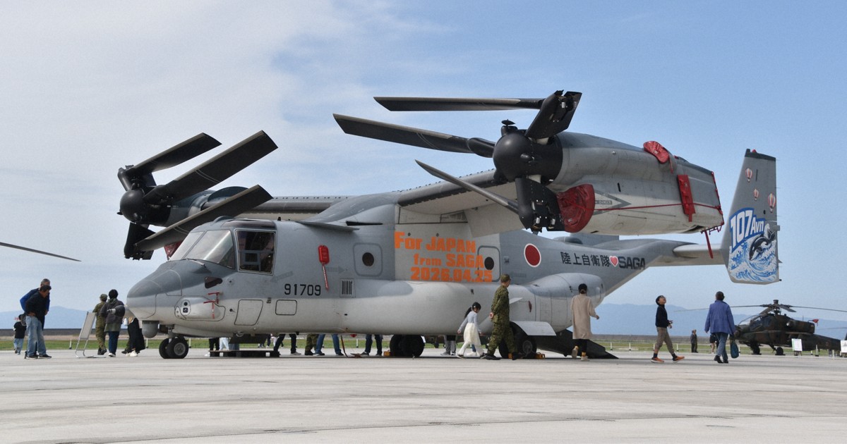 陸自佐賀駐屯地で初の一般開放　オスプレイ飛行展示も予定