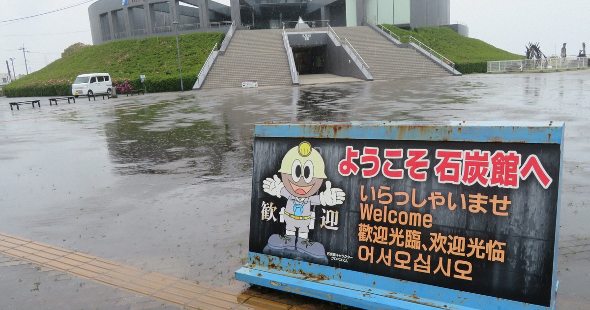 閉山29年の三井三池炭鉱伝える石炭館　坑内作業の体験も　福岡