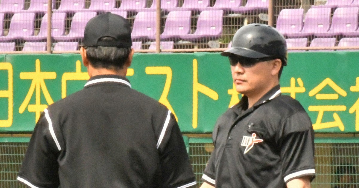 社会人野球で球審がヘルメット着用　プロでのバット直撃事故受け