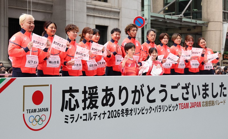 ミラノ・コルティナ冬季オリンピック・パラリンピック日本選手団の応援感謝イベントで、日本橋の街を練り歩き観客の声援に応えるアイスホッケーの選手たち＝東京都中央区で2026年4月25日午前9時52分、滝川大貴撮影