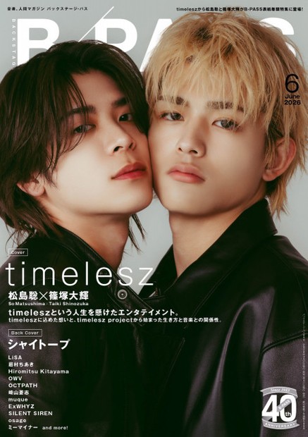 面倒なのでまとめ売りです。松島聡セット Cream 通常盤 初回B 新品未開封 オリコンニュース：timelesz松島聡＆篠塚大輝、最新作『MOMENTUM』を