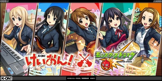 オリコンニュース：けいおん！『モンスト』初コラボ決定！26日開始