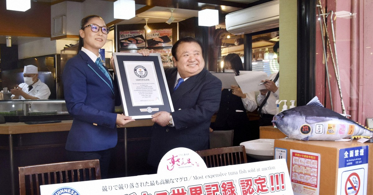 Japan sushi chain sets Guinness record for most expensive tuna at auction