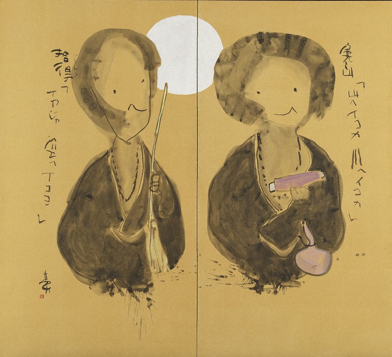 天下無双 伊賀の莫山 生誕100年 県美で作品展 「詩書画一体」3テーマ