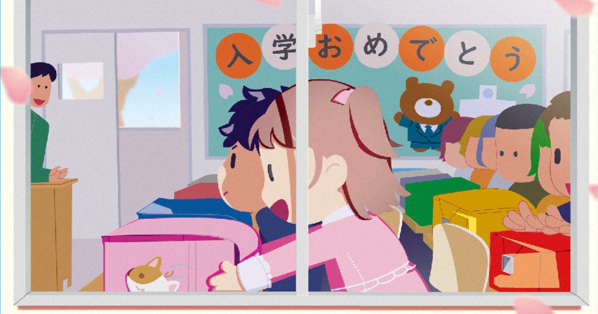 look:ドキドキわくわく入学式　英語で間違い探し