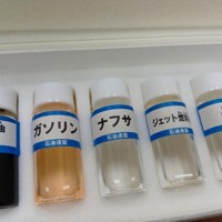 石油を精製することで生産されるナフサなどのサンプル