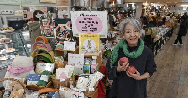 「このリンゴおいしいのよ」。クレヨンハウス東京店の店内に立つ落合恵子さん＝東京都武蔵野市で、宮本明登撮影