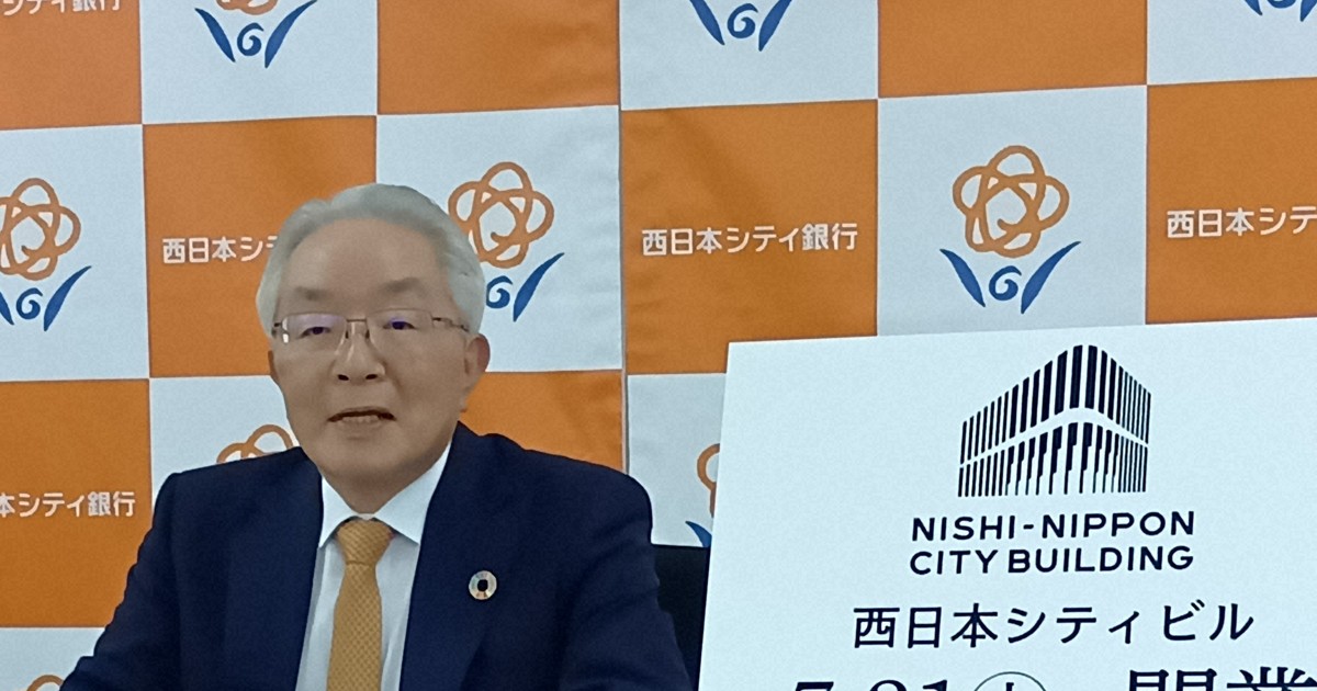 西日本シティビル、7月21日開業　銀行窓口は午後8時までに