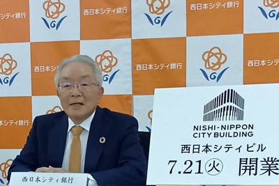 西日本シティビルの7月21日開業を発表する西日本シティ銀行の村上英之頭取＝福岡市で2026年4月27日、中園敦二撮影