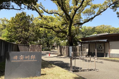 旧安川邸の入り口＝北九州市戸畑区で2026年4月16日午前11時32分、橋本勝利撮影