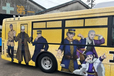 ラッピングされたバス＝函館市で2026年4月27日、高山純二撮影、©野田サトル/集英社・ゴールデンカムイ製作委員会