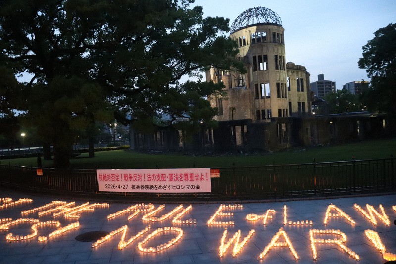 核兵器廃絶を願って原爆ドーム前でともされた、ろうそくによるメッセージ＝広島市中区で2026年4月27日午後7時9分、井村陸撮影