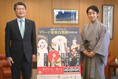 平田研知事を表敬訪問した歌舞伎俳優の片岡愛之助さん（右）＝長崎市尾上町で2026年4月27日午後1時38分、添谷尚希撮影