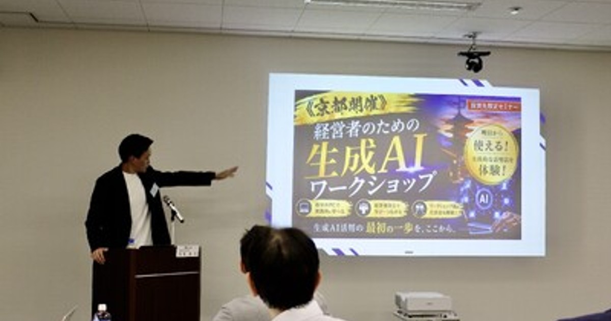 プレスリリース：半年間で4都市65社が参加。大阪、福岡、長崎に続く第4