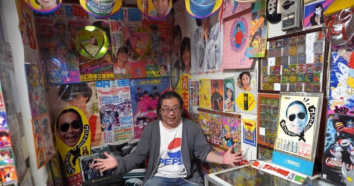 駄菓子屋2階の秘密基地 「社長室」はレトロの宝庫 昭和・平成 懐かしの