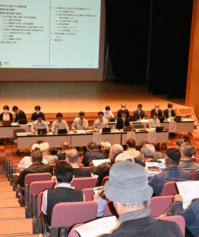 環境影響評価の結果を踏まえ、風車の基数減が公表された説明会＝鳥取県伯耆町宇代の鬼の館で、山田泰正撮影